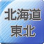 詳細をみる