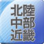 詳細をみる